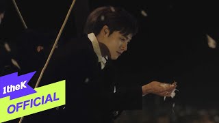 [MV] ONEWE(원위) _ Beautiful Ashes(추억의 소각장)