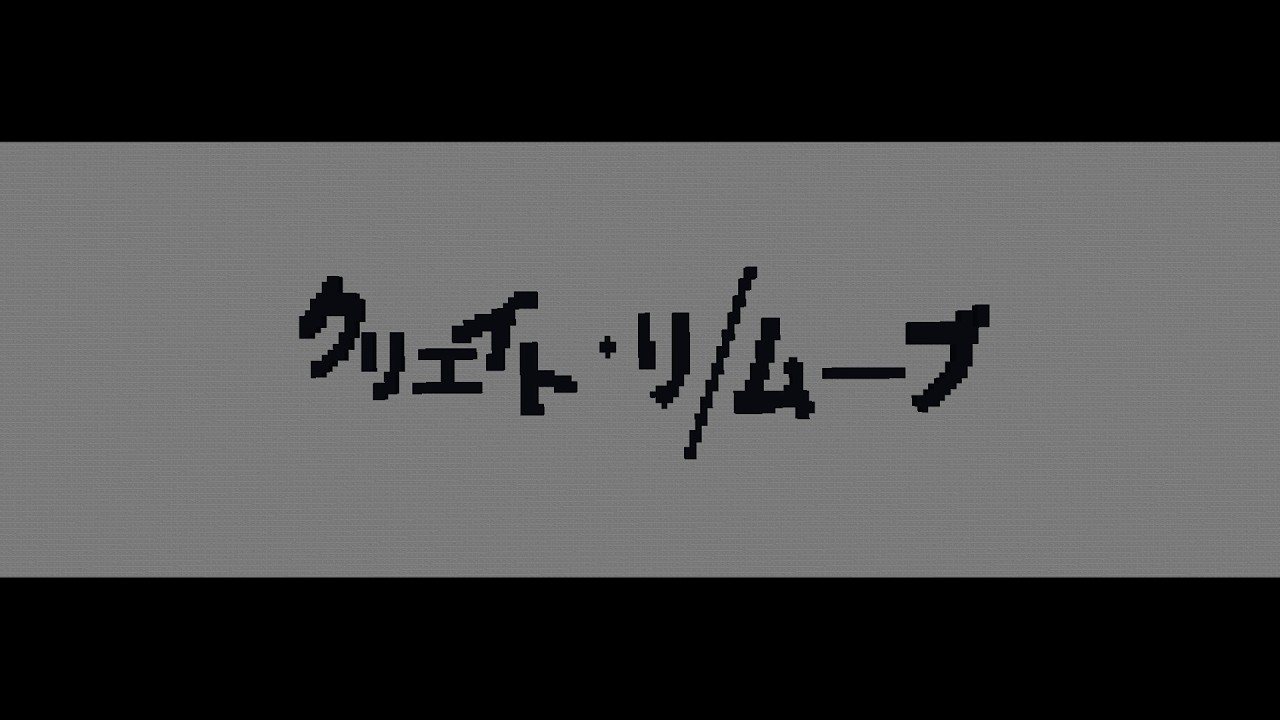 リ・リ/リックモーション合作   2時間制限ver. - リリックモーション合作 | PVSF archive