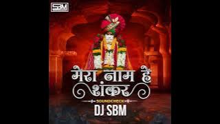 Mera Naam Hai Shankar (Soundcheck) - Dj SBM