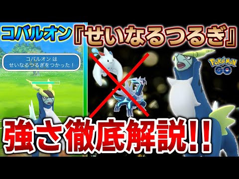 ポケモンgo ミロカロス詳細解析 シャワーズとの比較で衝撃の結果に Youtube