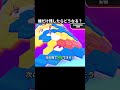 端だけ残したらどうなる?