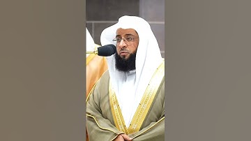 تلاوة خاشعة من سورة المدثر بصوت الشيخ بدر التركي إمام الحرم المكي #بدر_التركي #سورة_المدثر #القران