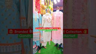 Gandhi Nagar Market Delhi