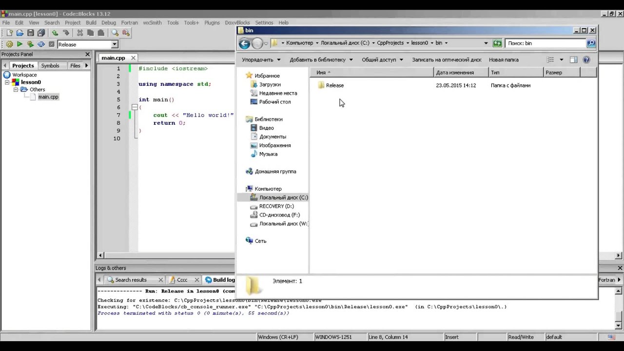 C++ Урок 1. Hello world! - YouTube
