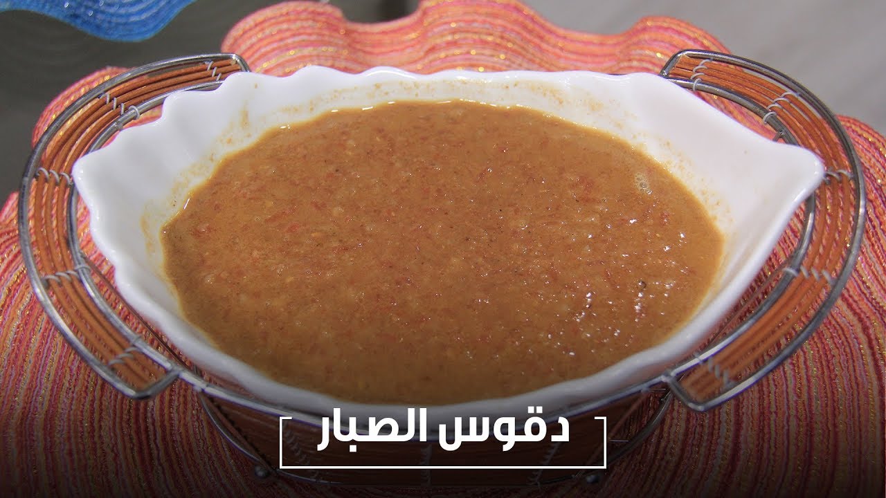 دقوس الصبار| غادة جميل