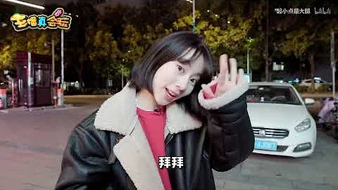 【主播真會玩番外篇】直播界最大盛典？教你如何走上虎牙的紅毯 - 天天要聞