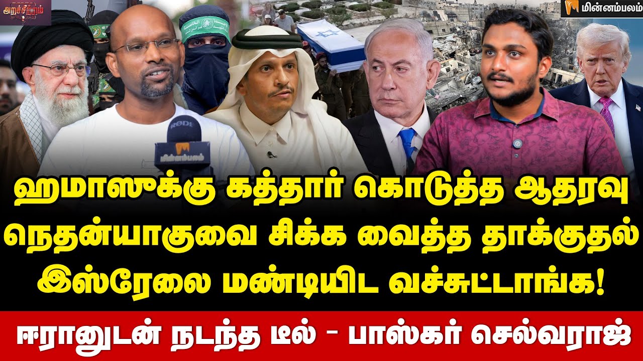 Baskar Selvaraj Interview | புதின் கொடுத்த எச்சரிக்கை… ட்ரம்புக்கு ...
