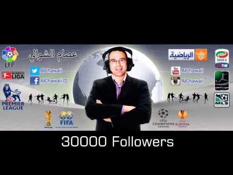 عصام الشوالي شكرا لل30 الف متابع في تويتر