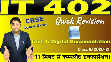 Quick Revision | Digital Documentation | IT 402 | CBSE Board Exam 2021 | Class 10 IT |