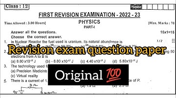 12th std physics revision exam original question paper 2023 || first revision exam question paper