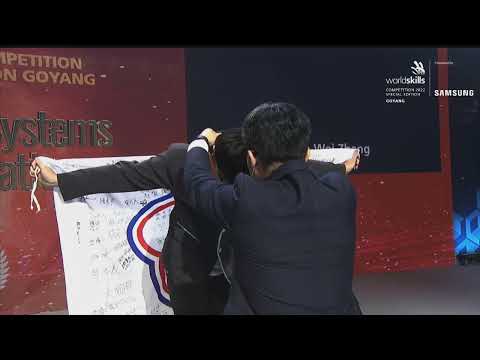WorldSkills 2022 Special Edition Goyang Closing Ceremony Skill 39 Awarding