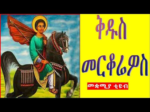 ቪዲዮ: ብዙ ገዥና ሻጭ ያለው የትኛው ገበያ ነው?