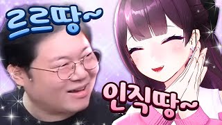 감스트님과 친해졌습니다