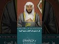 هل صحيح بأن القرآن يحرق الجن عزيز فرحان العنزي
