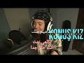 اغنية القمر الازرق مترجمه اسكندر العاصف اغنية القمر الازرق مترجمه اسكندر العاصف