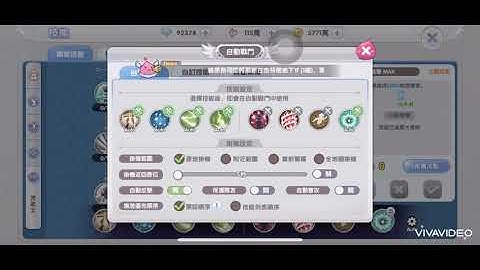 ROX warlock grinding loadout