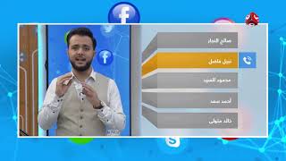 ماهو سبب تنامي ظاهرة اختطاف النساء وممارسة أبشع انواع الانتهاكات بحقهن ؟ | رأيك مهم