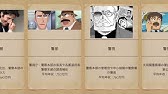 軍隊の階級 Tvドラマやアニメに登場するキャラを階級別に紹介 Youtube