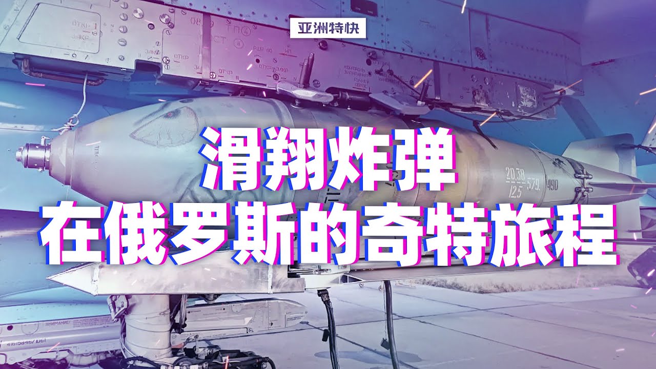 豪杰横行