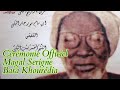 En Direct Cérémonie Officiel Magal Serigne Bara Khourédia MBACKE 3ém Khalif de Mame Mor Diarra