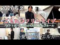 幸せすぎたフリーライブの様子を公開!【こもれびホール】