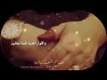 صباح العيد يا يمه صباح العيد يا يمه