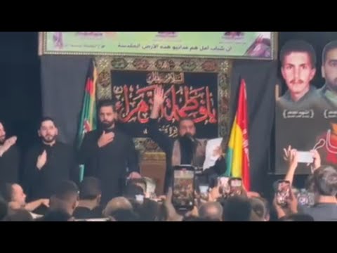 هلا بحسين الثاني خضر عباس صير الغربية جنوب لبنان