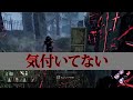 フェイントが上手すぎる…！ななちゃんのフェイントまとめ【なな切り抜き/DBD】