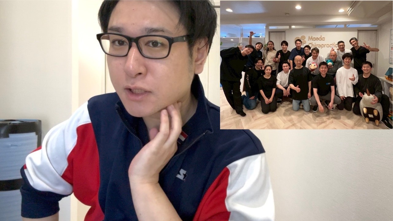 【たどたどしく締まりがないけど聞いてね】シオカワスクール卒業生練習会感想【前田カイロプラクティック藤沢院】