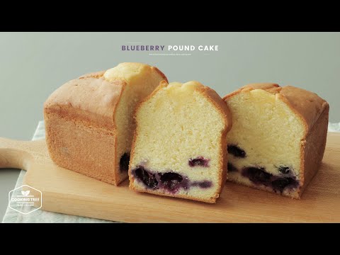 블루베리 파운드케이크 만들기 : Blueberry <strong>Pound</strong> Cake Recipe | Cooking tree