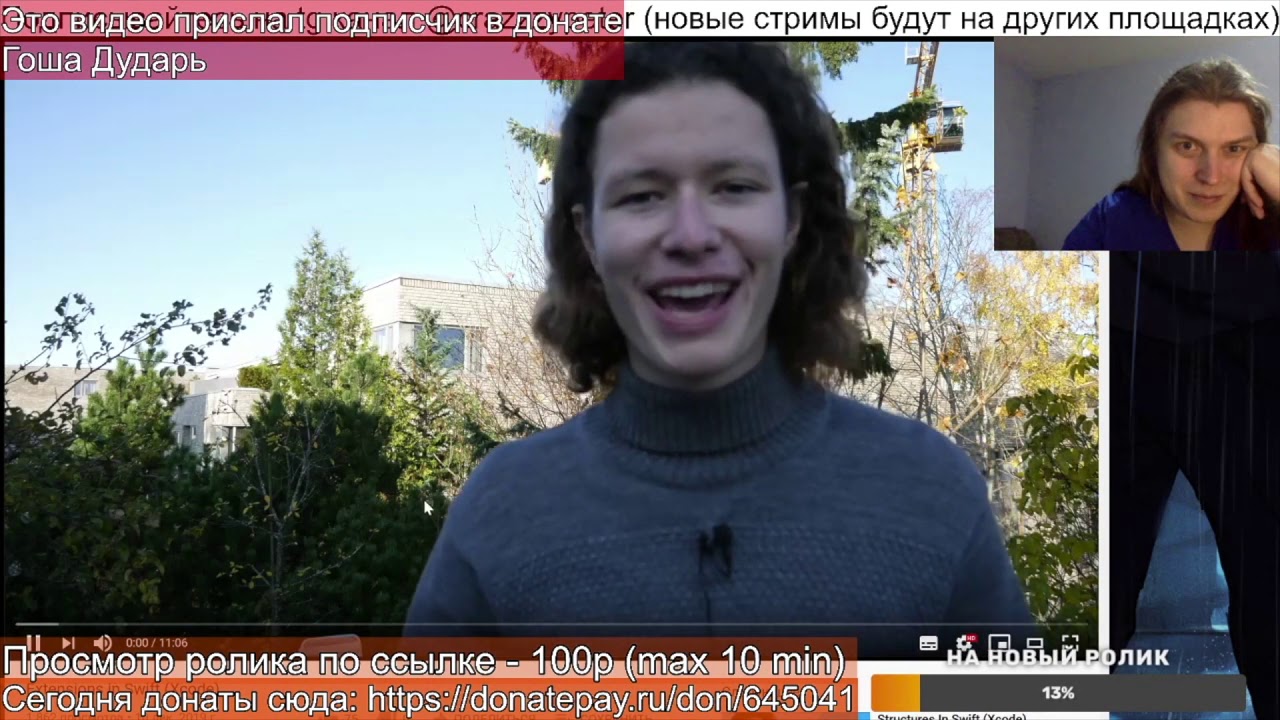 Гоша 2048 бмв Гоша 2048 бмв