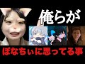 おい、ぽなちぃ。よく聞け。【荒野行動】
