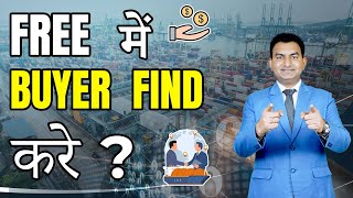 How our Student Find Buyer in Export? Easy Step for Free Buyer Finding | Buyer Find करना हुवा आसन !