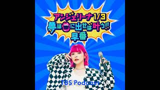 アンジェリーナさん専用 mqdefault.jpg