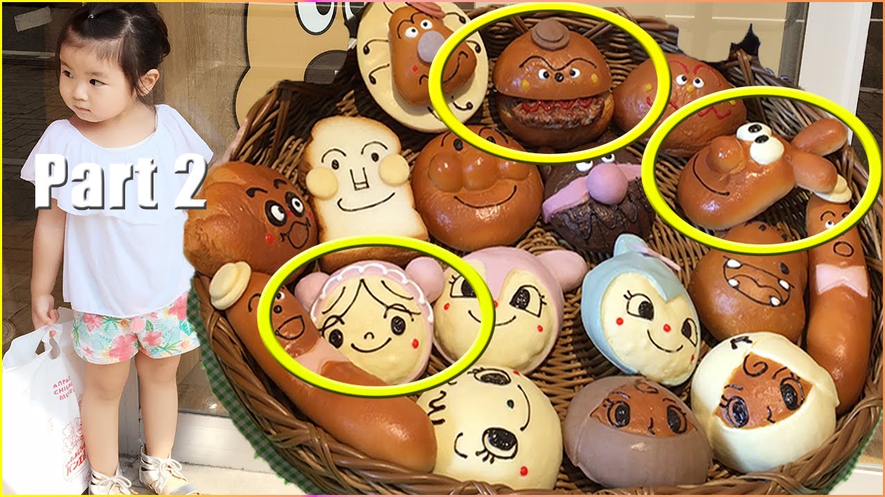 ジャムおじさんのパン工場 Part 2 神戸アンパンマンミュージアム ジャムおじさんのパン工場 Part 2 神戸アンパンマンミュージアム