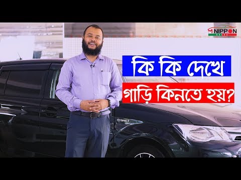 ভিডিও: একটি গাড়ি লিজ ভাঙার 3 উপায়