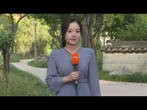 [날씨] 전국 쾌청, 온화한 가을…큰 일교차 주의 / 연합뉴스TV (YonhapnewsTV)