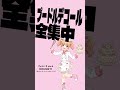 ナッペのコツ教えてほしい #パティシエ #お菓子