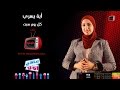 وشوشة TV | الحلقة الرابعة " شرب البنات السجائر والشيشة " | برنامج " عادي أوي "