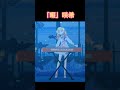【プロセカ】ひま咲希まとめ #Shorts