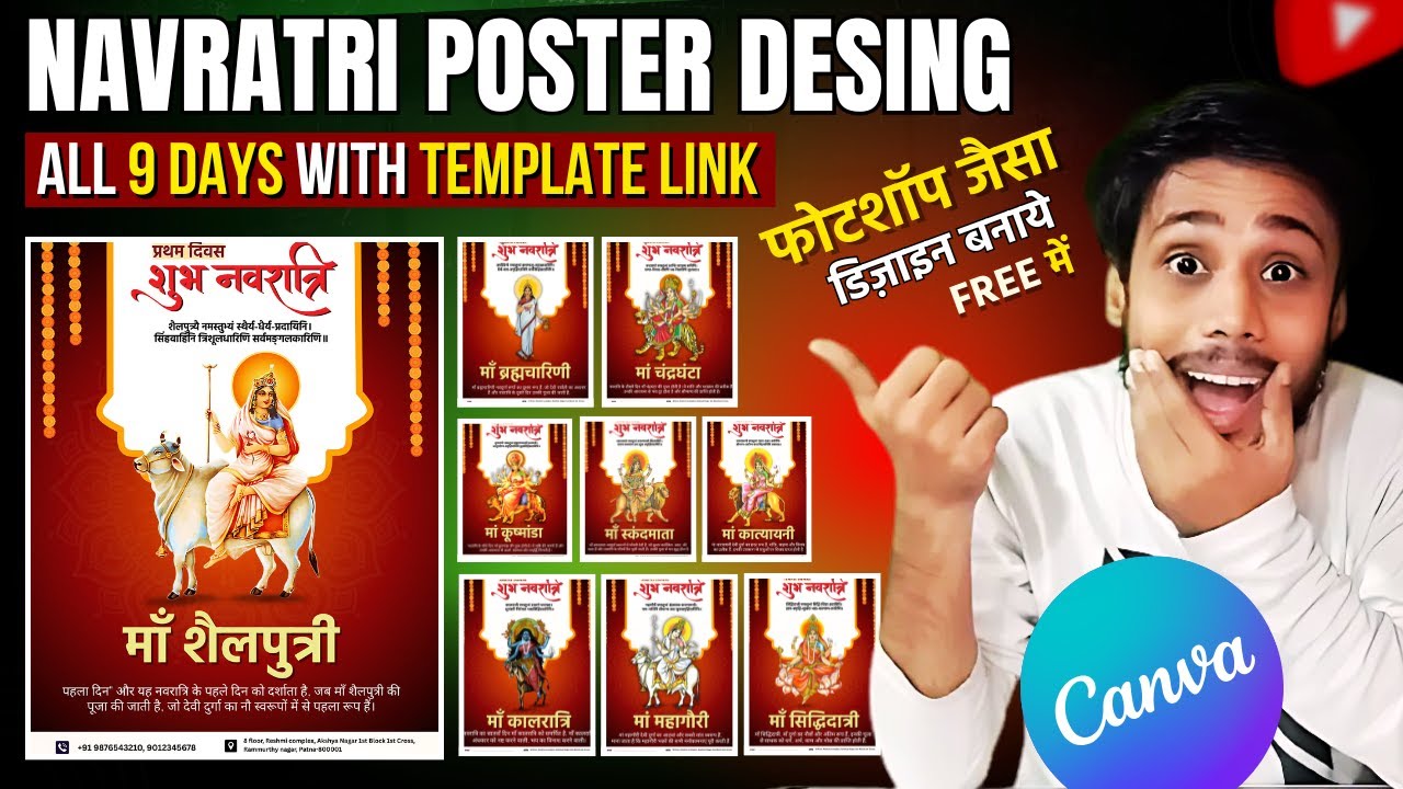 Учебное пособие по канве | Дизайн плаката Наваратри все 9 дней | Плакат Наваратри Кейсе Банайе | ...