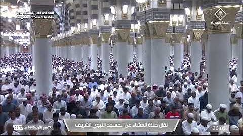 'خواتيم سورة الأنعام ١٥٩ - ١٦٥ ' الشيخ #عبدالمحسن_القاسم صلاة العشاء ١٧-٣-١٤٤٦ هـ