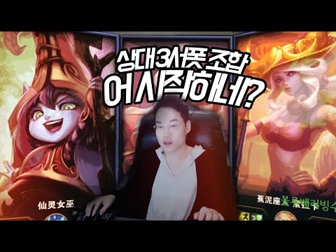 【 롤 하다보면 가끔씩 마주하게 되는 판 】