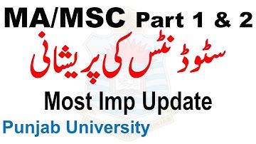 Ma Msc Part 1 & 2 Punjab University Supply Students & Results Annual & Supply Students Pu Ma Msc pu