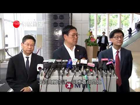 【港鐵董事局決定檢討沙中綫工程管理程序】  沙中綫接連揭發施工問題，港鐵董事局決定，檢討整個沙中綫工程的管理程序及改善通報機制。