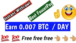 New FaucetPay Websites || How to earn free bitcoins without investment || U Science