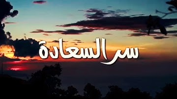 اجمل حالة واتس اب دينية قصيرة اروع حالات واتساب ايات من القرآن الكريم تلاوة رائعة خاشعة مبكية مؤثرة