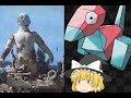 【ゆっくりと見る】放送、公開がお蔵入りになった映像作品【ゆっくり解説】