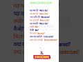 Basic English Questions | Daily Use English #EnglishQuestions #DailyEnglish#LearnEnglish #Shorts
