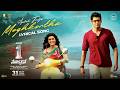 Aww Tuzo Mogh Kortha Lyrical | 1 Nenokkadine | Mahesh Babu, Kriti Sanon | DSP